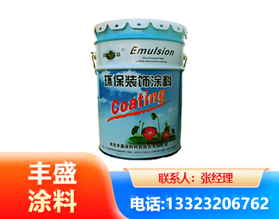 连云港水性氟碳漆