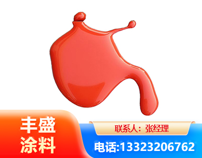连云港水性氨基烤漆